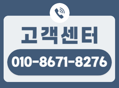 변동하수구막힘